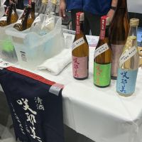 咲耶美
