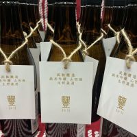 越乃八豊のレビュー by_ドフラミンゴ