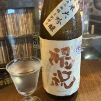 福祝のレビュー by_ドフラミンゴ
