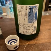 吟田川のレビュー by_ドフラミンゴ