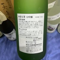 和樂互尊のレビュー by_ドフラミンゴ