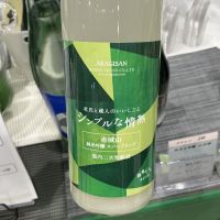 赤城山のレビュー by_ドフラミンゴ