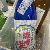 浅茅生のレビュー by_ドフラミンゴ