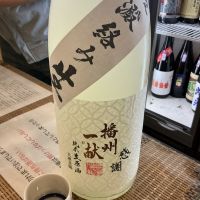 播州一献のレビュー by_ドフラミンゴ