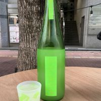 にいだしぜんしゅ