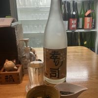孝の司