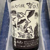 竹泉