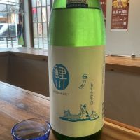 鯉川のレビュー by_ドフラミンゴ