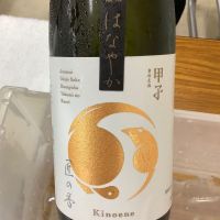 
            甲子_
            ドフラミンゴさん