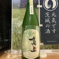 真上のレビュー by_ドフラミンゴ