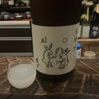 三谷春のレビュー by_ドフラミンゴ