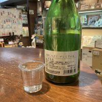 土佐しらぎくのレビュー by_ドフラミンゴ