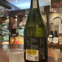 山に雲がのレビュー by_ドフラミンゴ