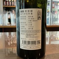 東鶴のレビュー by_ドフラミンゴ