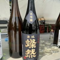 
            燦然_
            ドフラミンゴさん