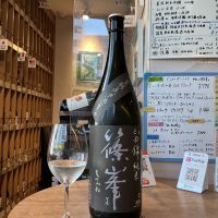 篠峯のレビュー by_ドフラミンゴ