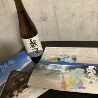 
            鯨波_
            ドフラミンゴさん