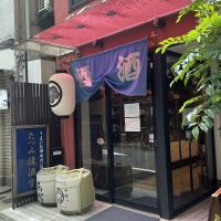 交酒 花風のレビュー by_ドフラミンゴ