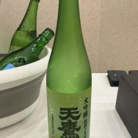 天鷹のレビュー by_ドフラミンゴ
