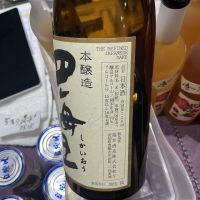 四海王のレビュー by_ドフラミンゴ