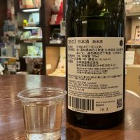 四万十のレビュー by_ドフラミンゴ