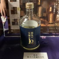 福井県の酒