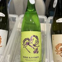 いづみ橋
