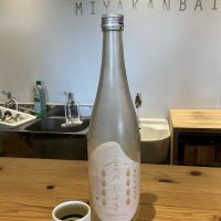 宮寒梅