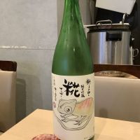 
            獅子の里_
            ドフラミンゴさん