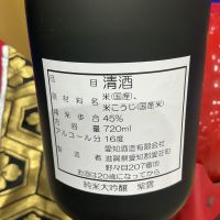 富鶴のレビュー by_ドフラミンゴ