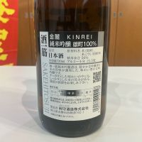 酒一筋のレビュー by_ドフラミンゴ