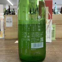 きのえねアップルのレビュー by_ドフラミンゴ