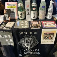 あさば一万石