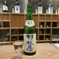 羽根屋