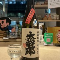 大治郎のレビュー by_ドフラミンゴ