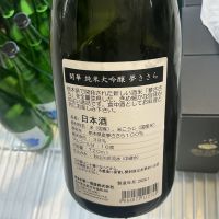 開華のレビュー by_ドフラミンゴ