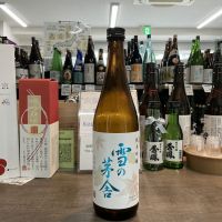 雪の茅舎