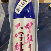
            名城_
            ドフラミンゴさん