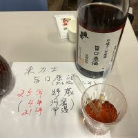 東力士のレビュー by_ドフラミンゴ