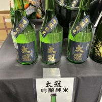 太冠