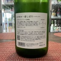 七賢のレビュー by_ドフラミンゴ