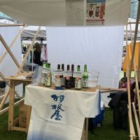 羽根屋のレビュー by_ドフラミンゴ