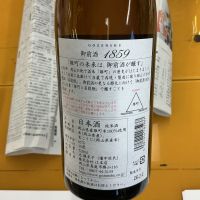 御前酒のレビュー by_ドフラミンゴ