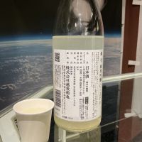 越弌のレビュー by_ドフラミンゴ