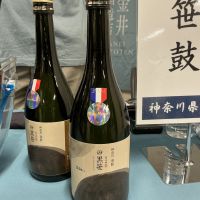 黒笹