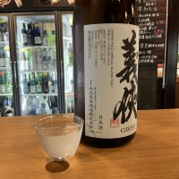 義侠のレビュー by_ドフラミンゴ