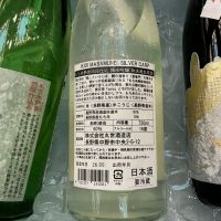 勢正宗のレビュー by_ドフラミンゴ