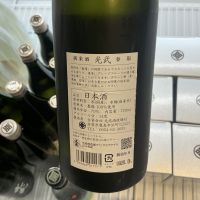 光武のレビュー by_ドフラミンゴ