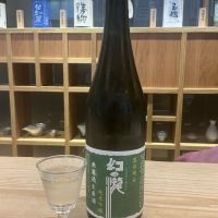 幻の瀧