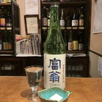 富翁のレビュー by_ドフラミンゴ